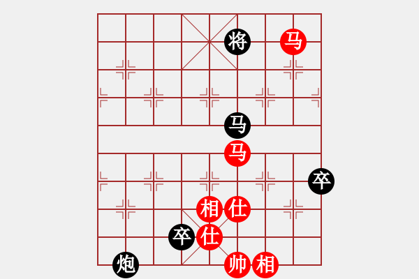 象棋棋譜圖片：花落知多少(北斗)-負(fù)-癡兒(北斗) - 步數(shù)：230 