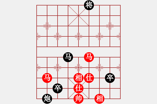 象棋棋譜圖片：花落知多少(北斗)-負(fù)-癡兒(北斗) - 步數(shù)：240 