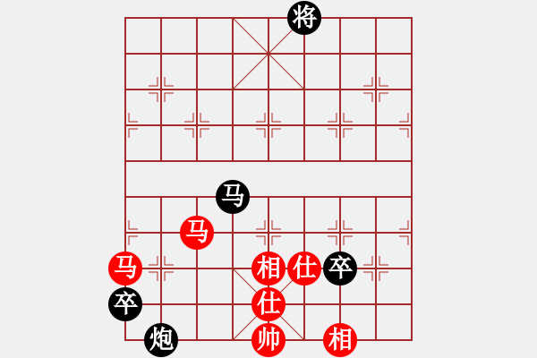 象棋棋譜圖片：花落知多少(北斗)-負(fù)-癡兒(北斗) - 步數(shù)：250 