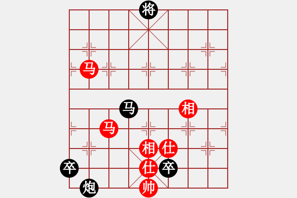 象棋棋譜圖片：花落知多少(北斗)-負(fù)-癡兒(北斗) - 步數(shù)：260 