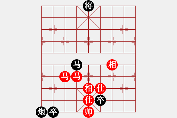 象棋棋譜圖片：花落知多少(北斗)-負(fù)-癡兒(北斗) - 步數(shù)：270 