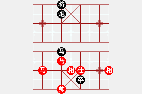 象棋棋譜圖片：花落知多少(北斗)-負(fù)-癡兒(北斗) - 步數(shù)：280 