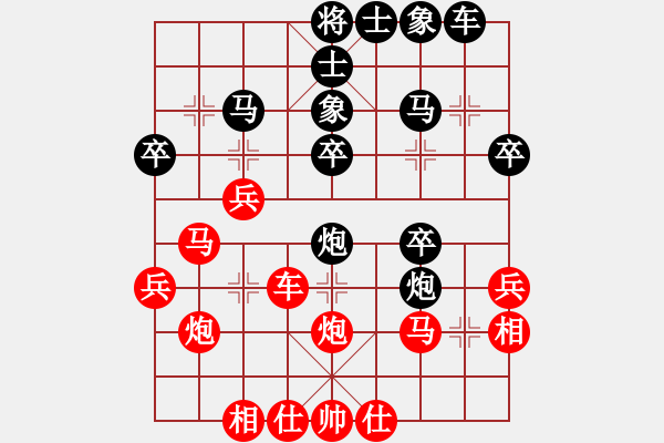 象棋棋譜圖片：花落知多少(北斗)-負(fù)-癡兒(北斗) - 步數(shù)：30 