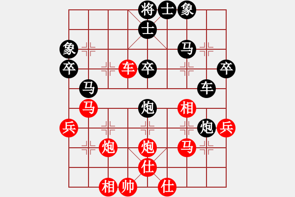 象棋棋譜圖片：花落知多少(北斗)-負(fù)-癡兒(北斗) - 步數(shù)：40 