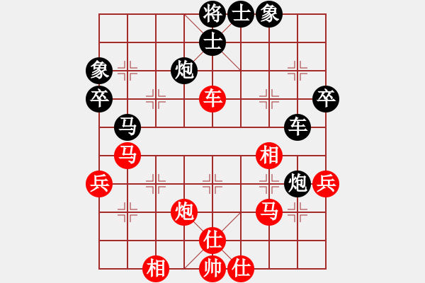 象棋棋譜圖片：花落知多少(北斗)-負(fù)-癡兒(北斗) - 步數(shù)：50 