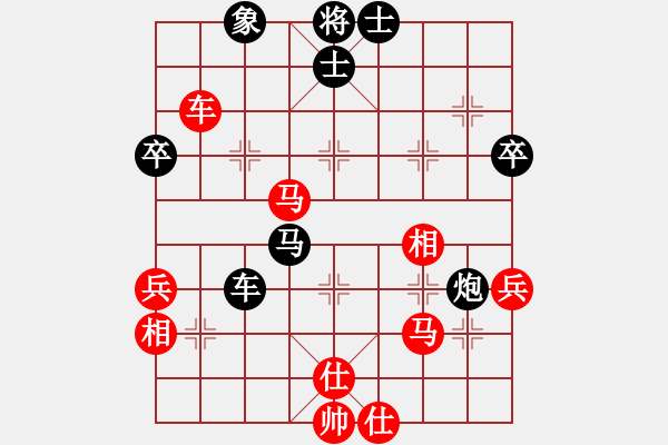 象棋棋譜圖片：花落知多少(北斗)-負(fù)-癡兒(北斗) - 步數(shù)：70 