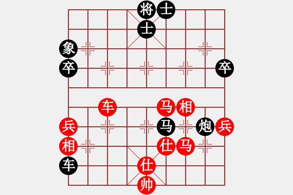 象棋棋譜圖片：花落知多少(北斗)-負(fù)-癡兒(北斗) - 步數(shù)：80 