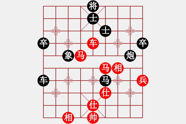 象棋棋譜圖片：花落知多少(北斗)-負(fù)-癡兒(北斗) - 步數(shù)：90 