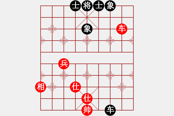象棋棋谱图片：飞云战士四(电神)-和-许银川(9星) - 步数：110 