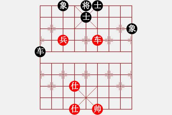 象棋棋谱图片：飞云战士四(电神)-和-许银川(9星) - 步数：140 