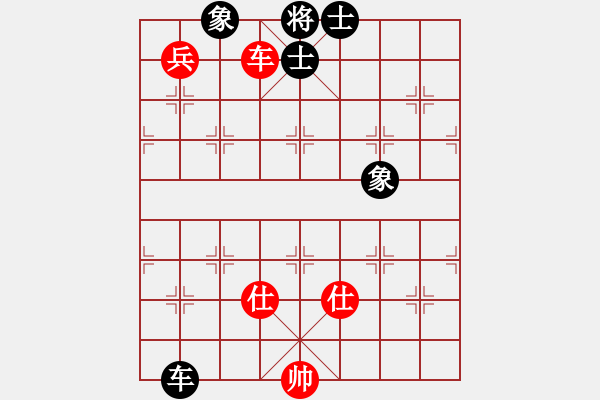 象棋棋谱图片：飞云战士四(电神)-和-许银川(9星) - 步数：230 