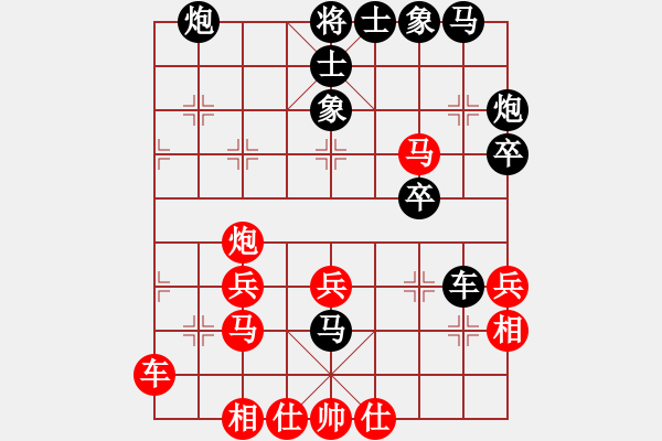象棋棋谱图片：飞云战士四(电神)-和-许银川(9星) - 步数：40 