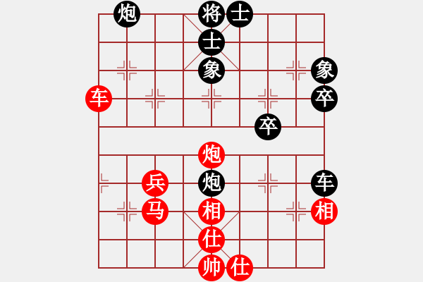 象棋棋谱图片：飞云战士四(电神)-和-许银川(9星) - 步数：50 