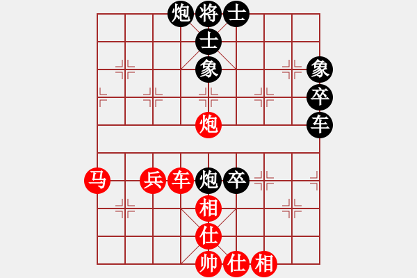 象棋棋谱图片：飞云战士四(电神)-和-许银川(9星) - 步数：60 