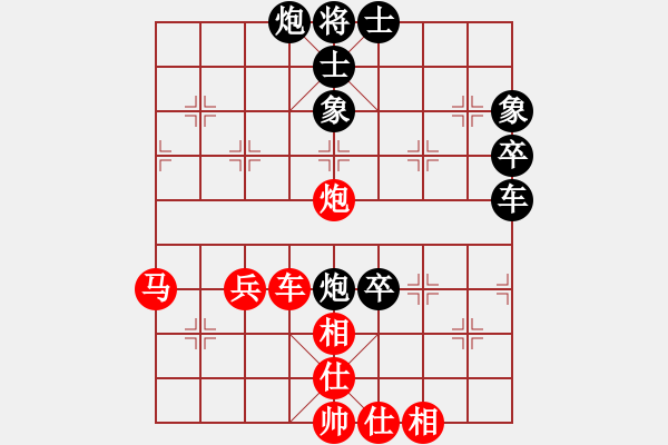 象棋棋譜圖片：飛云戰(zhàn)士四(電神)-和-許銀川(9星) - 步數(shù)：60 