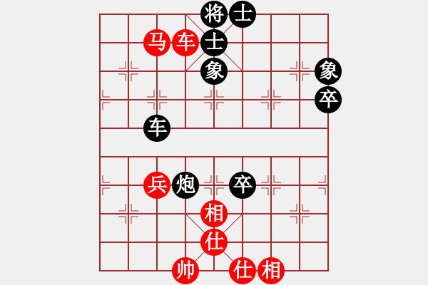 象棋棋谱图片：飞云战士四(电神)-和-许银川(9星) - 步数：70 