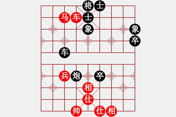 象棋棋譜圖片：飛云戰(zhàn)士四(電神)-和-許銀川(9星) - 步數(shù)：70 