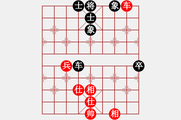 象棋棋谱图片：飞云战士四(电神)-和-许银川(9星) - 步数：90 