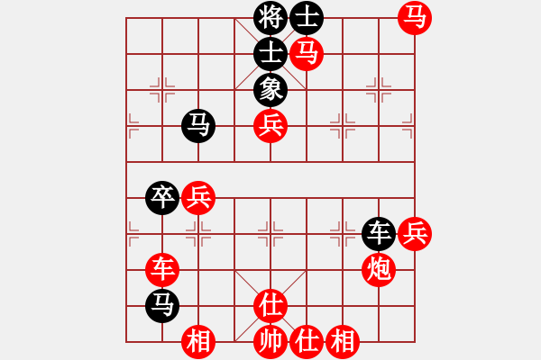 象棋棋譜圖片：幾乎和 - 步數(shù)：110 