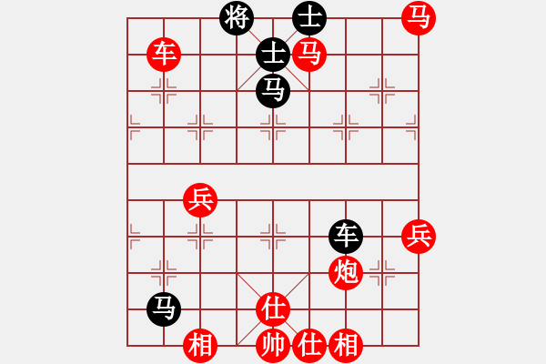 象棋棋譜圖片：幾乎和 - 步數(shù)：120 