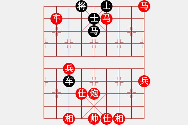 象棋棋譜圖片：幾乎和 - 步數(shù)：130 