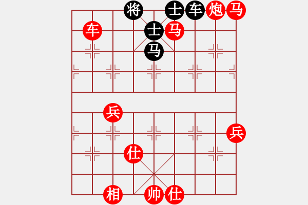 象棋棋譜圖片：幾乎和 - 步數(shù)：140 