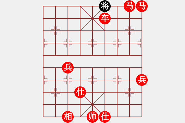 象棋棋譜圖片：幾乎和 - 步數(shù)：149 