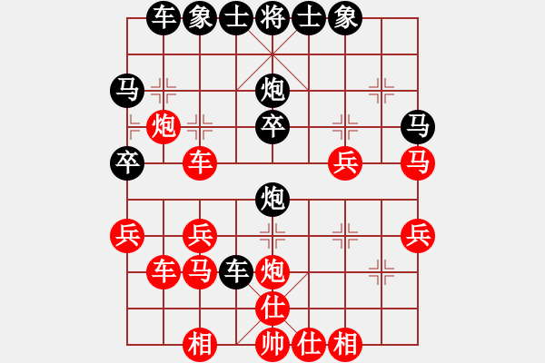 象棋棋譜圖片：幾乎和 - 步數(shù)：30 