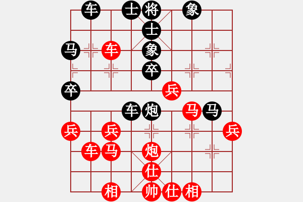 象棋棋譜圖片：幾乎和 - 步數(shù)：40 