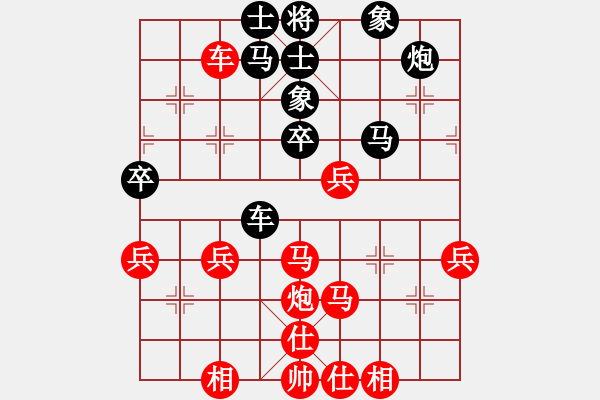 象棋棋譜圖片：幾乎和 - 步數(shù)：50 