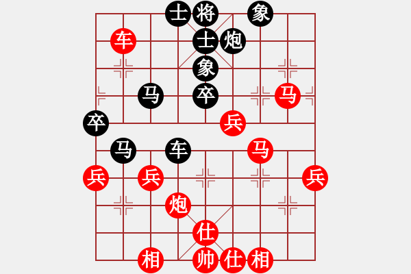 象棋棋譜圖片：幾乎和 - 步數(shù)：60 