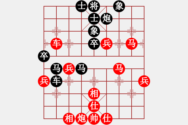 象棋棋譜圖片：幾乎和 - 步數(shù)：70 