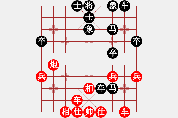 象棋棋譜圖片：2018.11.21.12私人房后勝宋勇煒.pgn - 步數(shù)：34 