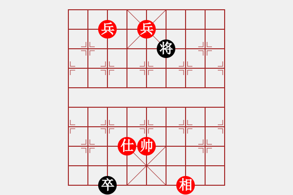 象棋棋谱图片：只差十步(6段)-和-去棋中论坛(月将) - 步数：220 