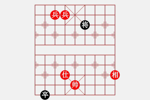 象棋棋谱图片：只差十步(6段)-和-去棋中论坛(月将) - 步数：230 