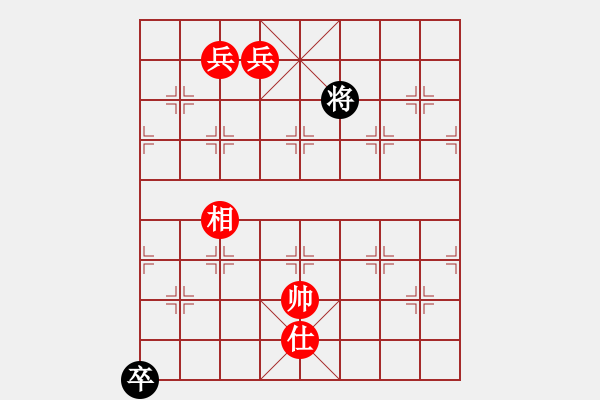 象棋棋谱图片：只差十步(6段)-和-去棋中论坛(月将) - 步数：240 