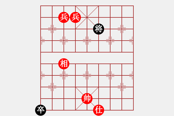 象棋棋谱图片：只差十步(6段)-和-去棋中论坛(月将) - 步数：260 