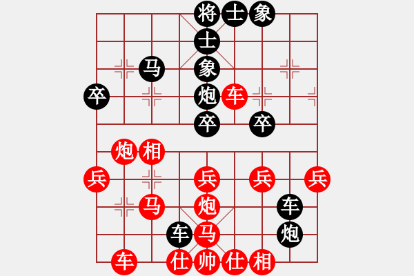 象棋棋譜圖片：倚天屠龍(9級(jí))-勝-宇宙大帥(3級(jí)) - 步數(shù)：40 