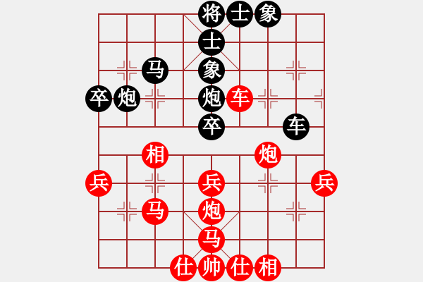 象棋棋譜圖片：倚天屠龍(9級(jí))-勝-宇宙大帥(3級(jí)) - 步數(shù)：50 