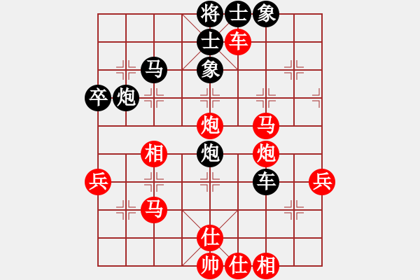 象棋棋譜圖片：倚天屠龍(9級(jí))-勝-宇宙大帥(3級(jí)) - 步數(shù)：60 