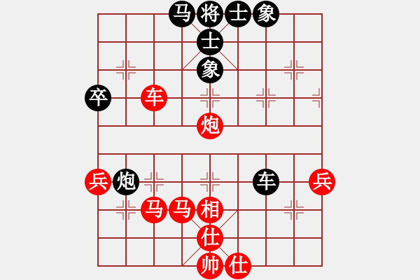 象棋棋譜圖片：倚天屠龍(9級(jí))-勝-宇宙大帥(3級(jí)) - 步數(shù)：70 