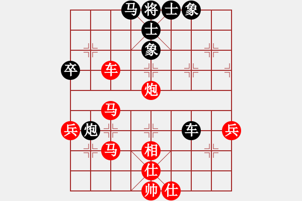 象棋棋譜圖片：倚天屠龍(9級(jí))-勝-宇宙大帥(3級(jí)) - 步數(shù)：71 