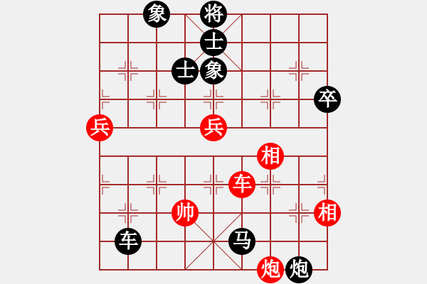 象棋棋譜圖片：兵河五四 - 步數(shù)：120 