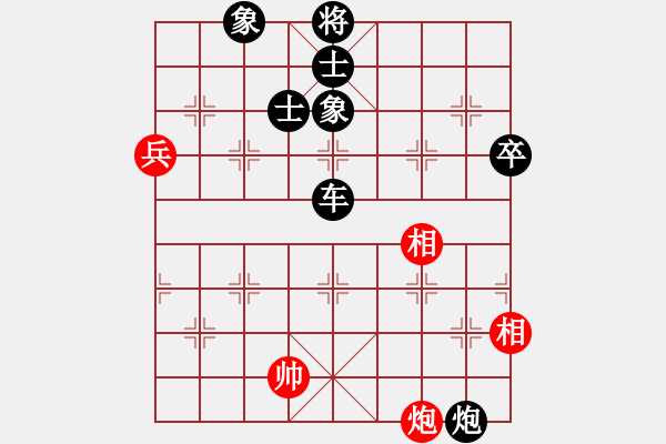 象棋棋譜圖片：兵河五四 - 步數(shù)：130 