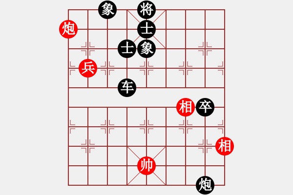 象棋棋譜圖片：兵河五四 - 步數(shù)：138 