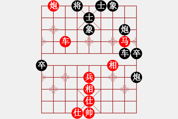 象棋棋譜圖片：一束流沙(2段)-和-錫山棋(2段) - 步數(shù)：100 