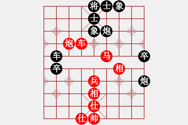 象棋棋譜圖片：一束流沙(2段)-和-錫山棋(2段) - 步數(shù)：50 