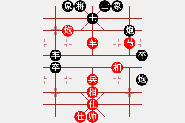 象棋棋譜圖片：一束流沙(2段)-和-錫山棋(2段) - 步數(shù)：60 