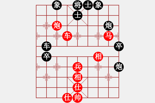 象棋棋譜圖片：一束流沙(2段)-和-錫山棋(2段) - 步數(shù)：70 