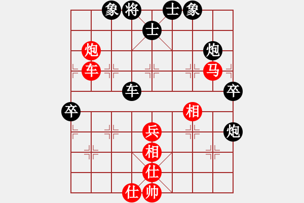 象棋棋譜圖片：一束流沙(2段)-和-錫山棋(2段) - 步數(shù)：80 